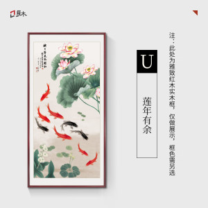 维诺亚竹子挂画新中式玄关装饰画入户走廊过道壁画水墨国画竹报平安手绘