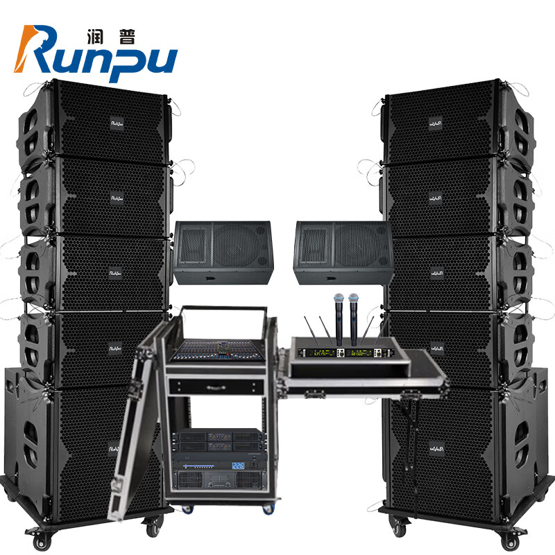 润普(Runpu)专业音频扩声系统全套线阵音响套装音箱功放电源时序器数字反馈抑制器话筒主机配套线材RP-XZT880S