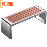 豫汉迎户外U型椅