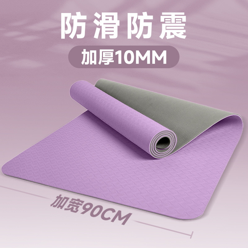 杜克恩 DKEYJD-073 183*90*1cm TPE健身瑜伽垫 紫灰色