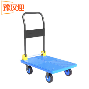 豫汉迎搬运车