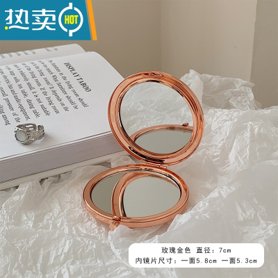 敬平简约折叠双面小镜子便携随身迷你化妆镜小型ins携带补妆镜翻盖式便携式用镜 7cm双弧玫瑰金色
