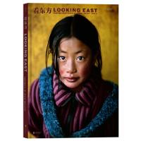 正版新书]史蒂夫·麦凯瑞:看东方美]史蒂夫.麦凯瑞(SteveMcCurr