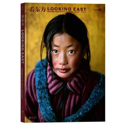 正版新书]史蒂夫·麦凯瑞:看东方美]史蒂夫.麦凯瑞(SteveMcCurr