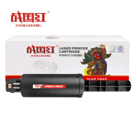 战国红 硒鼓1005N 支