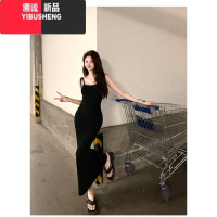 YIBUSHENG奶黄色甜辣纯欲性感曼妙曲线针织吊带连衣裙女修身显瘦鱼尾长裙