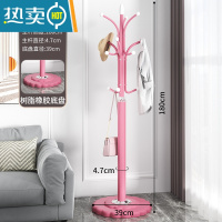 敬平大理石衣帽架落地卧室挂衣架房间立式衣服架子简约现代家用晾衣架 仙女粉[橡胶底盘]加大39cm