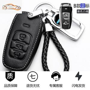 [补贴10%]长城哈弗H6coupe钥匙套H2S/M6F5/H4/F7X哈佛运动版汽车专用壳包扣汽车钥匙包