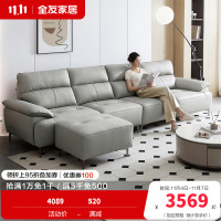 全友家居现代简约真皮沙发2024新款客厅头层牛皮直排沙发