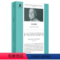 死水恶波 [正版]中短经典精选系列任选52册当我们不再理解世界美好事物的忧伤美好的事物无法久存爱始于冬季回忆扑克牌烧船避