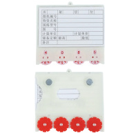 指臣货架标签强磁四轮个