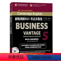 [正版] BEC中级真题 剑桥商务英语中级BEC考试真题集 第5辑 中级 BEC真题集 剑桥商务英语考试历年真题大全