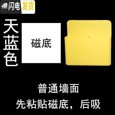 三维工匠磁性讲台粉笔收纳盒挂式可吸附贴墙冰箱贴桌面白板笔多格黑板笔筒柠檬黄双格贴磁底后吸普通表面