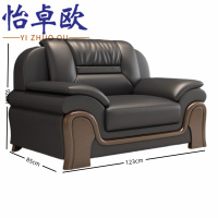 怡卓欧西皮沙发单人位张