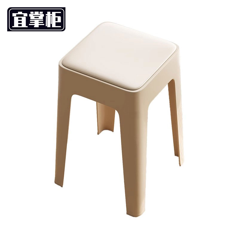 宜掌柜 塑料凳 软包 个