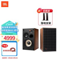 JBL L52音响 音箱 家庭影院 电视音响Hifi套装 发烧音箱 高保真发烧 黑色