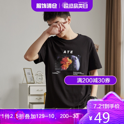 2.5折价49元-唐狮夏季新款短袖T恤男潮流纯棉圆领港风印花半袖
