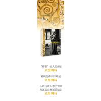 古斯塔夫.克里姆特:我的黄金时代/焦点艺术丛书