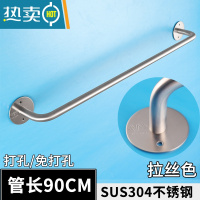 敬平加长304不锈钢毛巾杆单杆卫生间毛巾架子免打孔毛巾架晾浴室挂杆 拉丝色90厘米[总长94.5厘米]浴室置物架