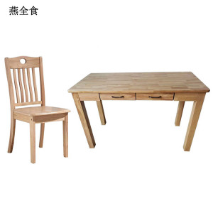 燕全食 实木书桌椅套装 1桌1椅 定制尺寸 1400*500*760mm 一套