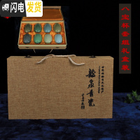 三维工匠 龙泉青瓷水杯陶瓷杯情侣杯 迎客功夫茶杯品茗杯泡茶杯子耐热 八宝杯套组(礼盒装)