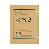 优彩嘉 A4进口无酸纸档案盒80mm D-80 单位:个