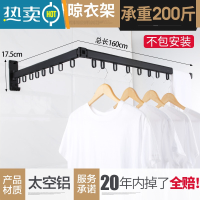 敬平阳台折叠晾衣架隐形壁挂窗台室外室内凉晒衣器晒被子伸缩晾衣杆 双杆时尚黑(不)包用20年! 大