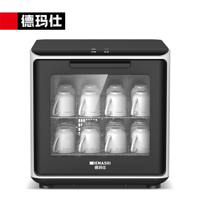 德玛仕DEMASHI消毒柜商用家用茶杯消毒紫外线小型台式迷你厨房茶具碗筷幼儿园办公室消毒碗柜XDZ30D-3C