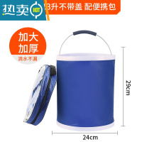 敬平汽车用折叠水桶车载垃圾桶便携式洗车专用桶户外旅行钓鱼可伸缩筒 13L[升级加厚款][送收纳袋][水桶收纳桶两用桶]单