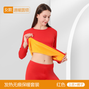 金绒保暖内衣女秋冬加厚新款情侣套装修身圆领男士加绒秋衣秋裤