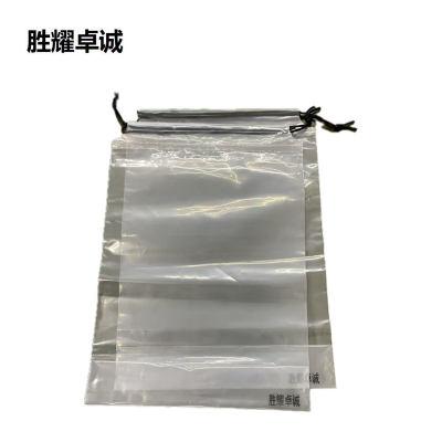 胜耀卓诚 抽绳包装袋 SYC1620 个