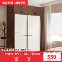 全友家居 北欧风衣橱衣柜小户型卧室移门大容量储物收纳衣柜