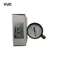 VUC 乙炔表 YY60/4 块