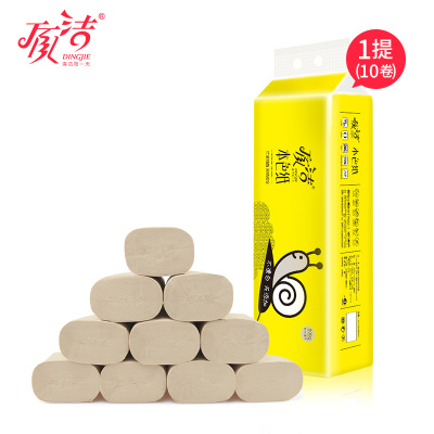顶洁4层80克10卷/竹纤维本色无芯卷纸家用厕纸母婴月子纸4层80克10卷/提