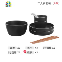 北欧风碗碟套装家用网红吃饭碗筷组合情侣好看的餐具2人ins风日式 FENGHOU NAVIA系列(黑)28件套常规装