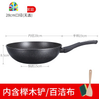 CC家用不粘锅炒锅炒菜锅平底锅电磁炉煤气灶专用麦石锅具 FENGHOU 28cm炒锅电磁通用+防溢盖