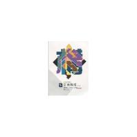 正版新书]设计基础之平面构成万萱9787564302764