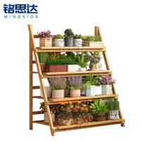 铭思达折叠花架四层72cm个