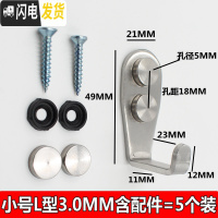 三维工匠加厚不锈钢挂钩后衣服浴室单钩排钩挂衣钩厨房衣帽钩单个壁挂钩 小号七字3.0mm+配件[5个装]