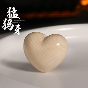 冰料原色猛犸牙雕刻爱心隔珠背云散珠文玩金刚星月菩提子diy配饰送女朋友老婆情人节七夕生日礼物