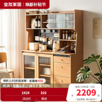 全友家居北欧风餐厅备餐柜多功能Y洞洞板餐边柜储物柜家具