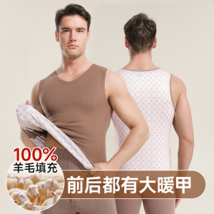 男士全羊毛贴片背心男款痕打底内穿秋冬护背保暖背心女大码上衣