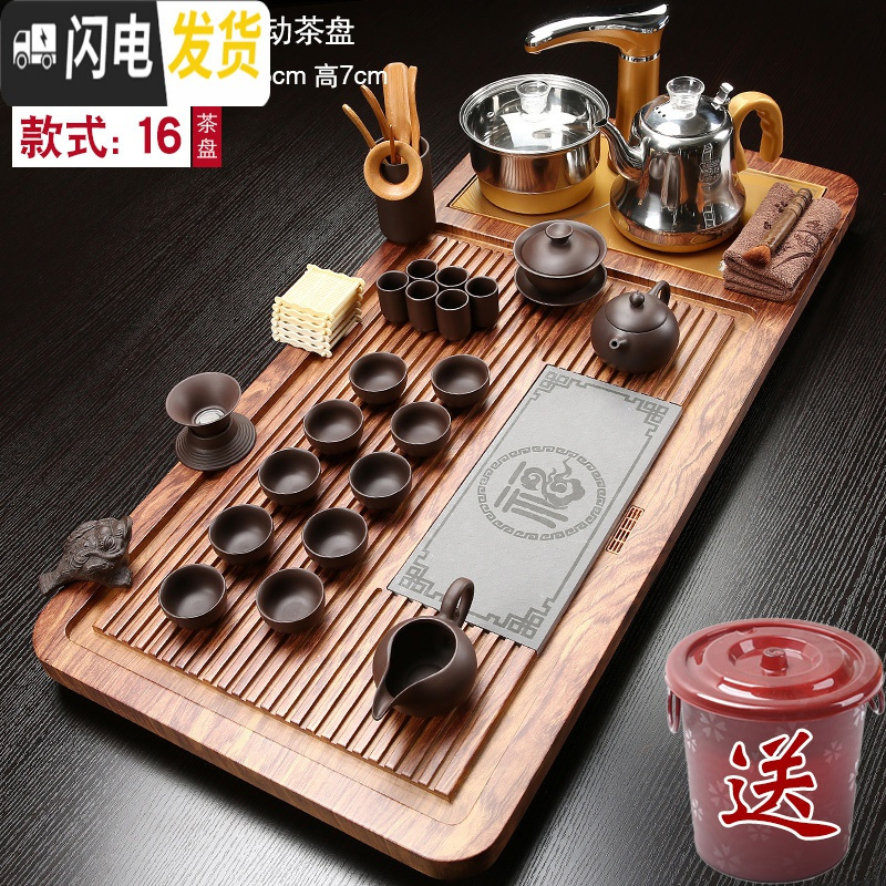 三维工匠整套茶具套装家用简约茶台实木茶盘全自动喝茶紫砂功夫茶道茶海 金鸿福紫砂 32件