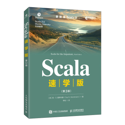 正版新书]Scala 速学版(第3版)(美)凯·S.霍斯特曼 著 李晗 译978