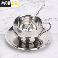 三维工匠304不锈钢杯子双层隔热口杯水杯 家用漱口杯办公室随手杯咖啡杯 [米兰款本色]180套装咖啡器具