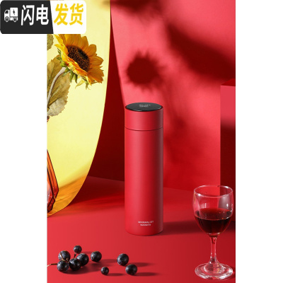 三维工匠智能保温杯男女学生简约情侣测温多功能温度显示水杯子316 (316不锈钢+智能测温)红色480