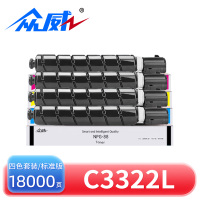 众威粉盒C3322L四色 套