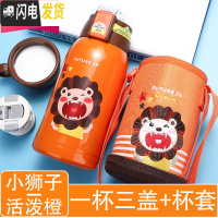 三维工匠智能儿童保温杯带吸管两用小学生便携防摔水壶幼儿园宝宝测温杯子 顽皮橙(智能显温+一杯三盖)304不锈钢500