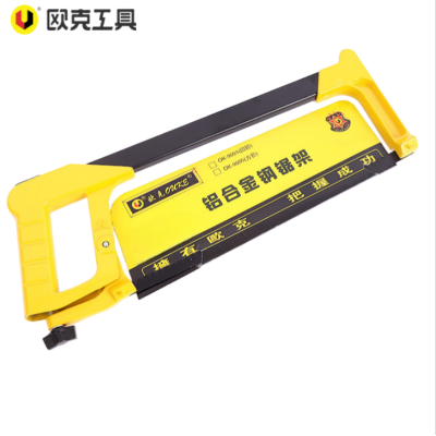 欧克 钢锯架锯弓锯子可调节300mm 铝合金方管OK-9005/把