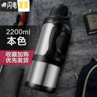 三维工匠保温杯男不锈钢保温壶大容量家用便携车载户外大号旅行水壶2 本色2200